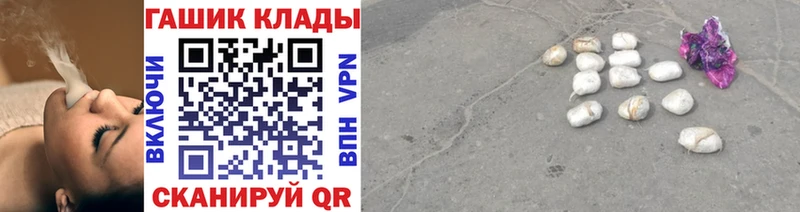 Купить A PVP Меф мяу мяу Канабис Высоковск