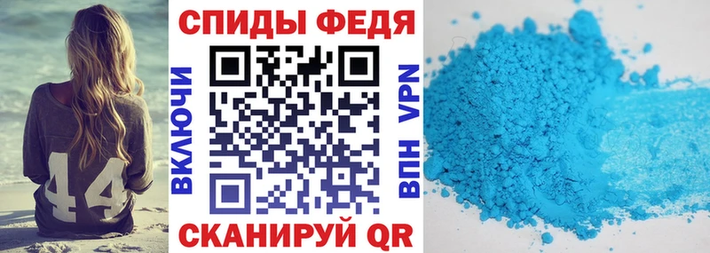 Амфетамин 98% Высоковск