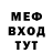 Амфетамин Розовый Marko Bodulica