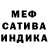МЕТАДОН кристалл Christian Loper