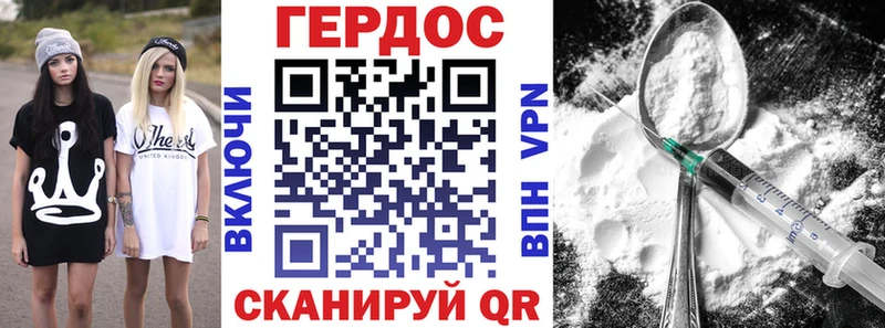 Купить где  Высоковск  Героин афганец 
