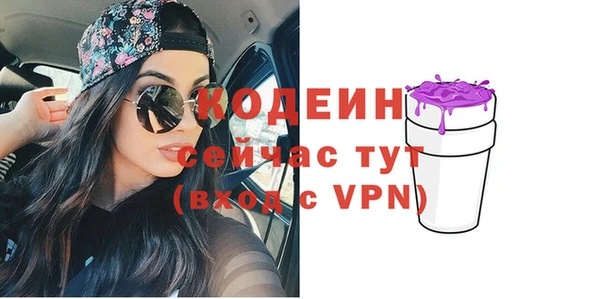 наркотики Гусиноозёрск