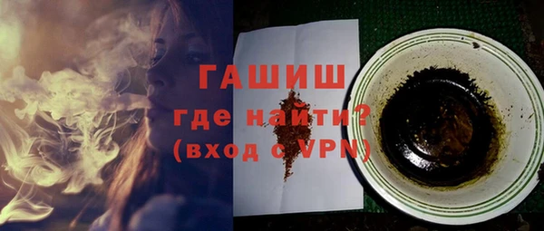 мефедрон мука Гусев