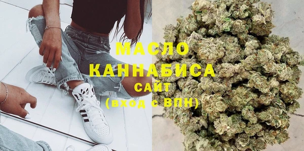 гашишное масло Гусь-Хрустальный