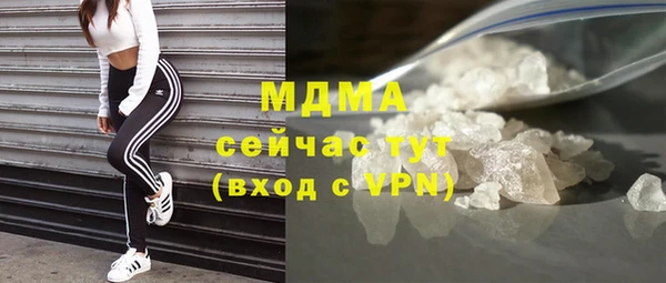 мефедрон мука Гусев