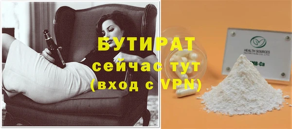 наркотики Гусиноозёрск