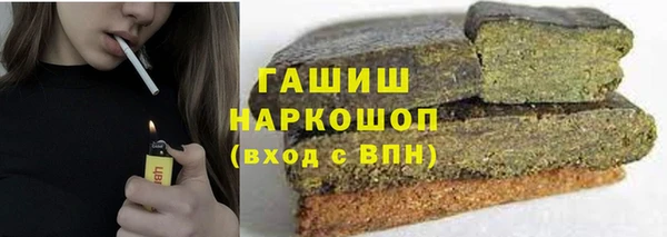 наркотики Гусиноозёрск