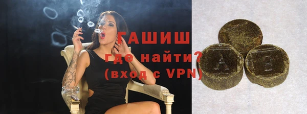 гашишное масло Гусь-Хрустальный
