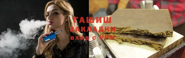 наркотики Гусиноозёрск