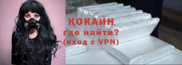 гашишное масло Гусь-Хрустальный