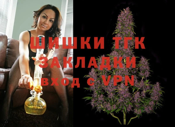 мефедрон мука Гусев