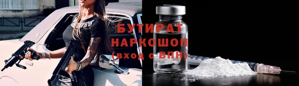 герыч Дмитровск