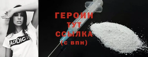 мефедрон мука Гусев