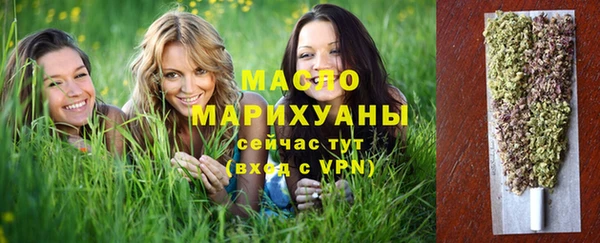 наркотики Гусиноозёрск