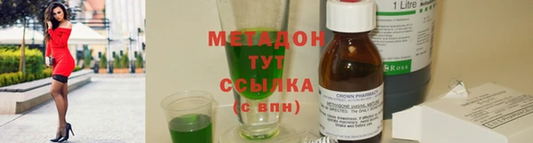мефедрон мука Гусев