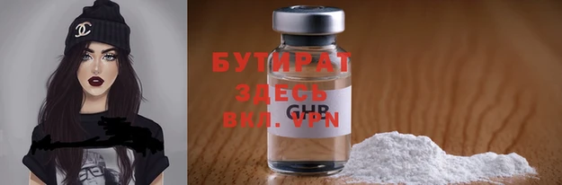 мефедрон мука Гусев