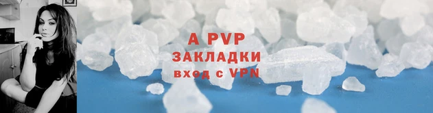 гашишное масло Гусь-Хрустальный