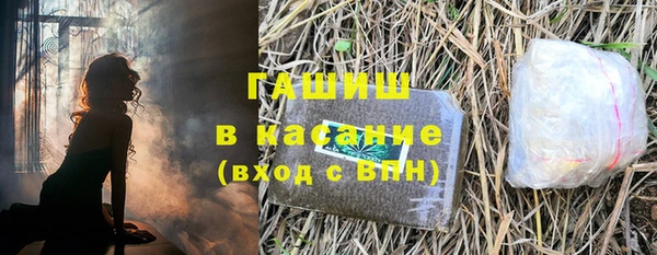 наркотики Гусиноозёрск