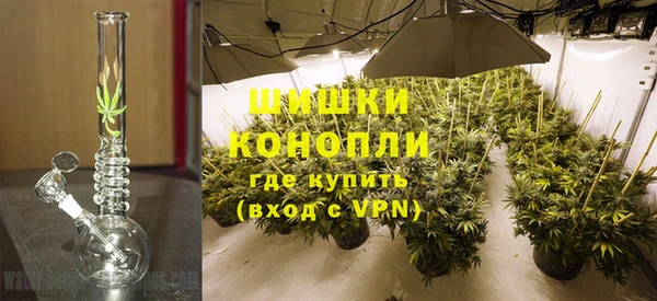 гашишное масло Гусь-Хрустальный