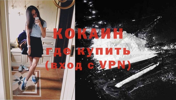 наркотики Гусиноозёрск