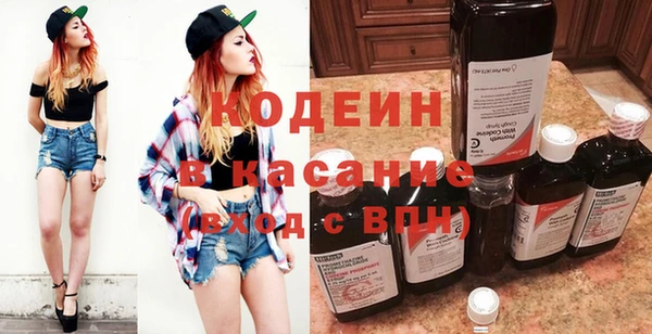 гашишное масло Гусь-Хрустальный
