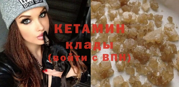 наркотики Гусиноозёрск