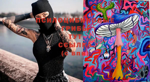 мефедрон мука Гусев