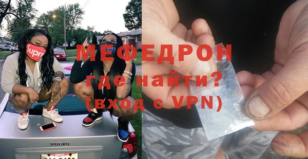 гашишное масло Гусь-Хрустальный