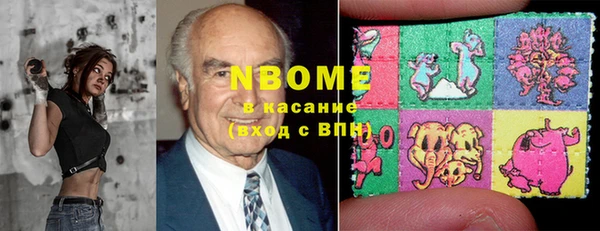 гашишное масло Гусь-Хрустальный