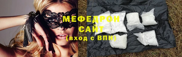 мефедрон мука Гусев