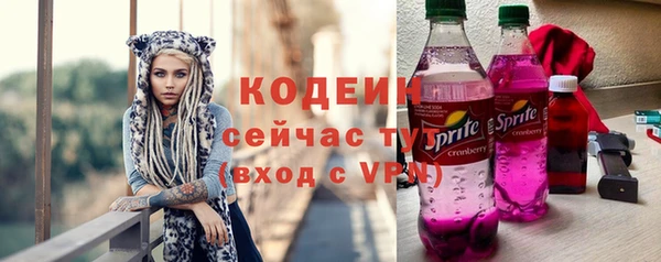 гашишное масло Гусь-Хрустальный