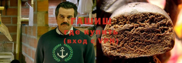 гашишное масло Гусь-Хрустальный