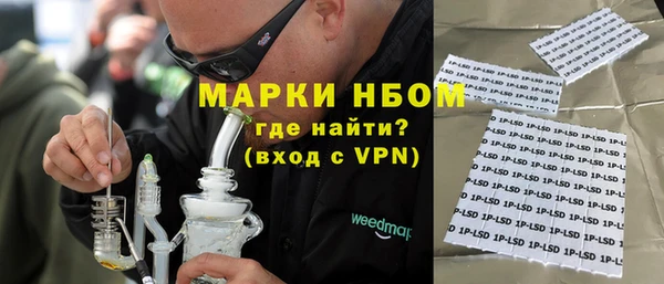 мефедрон мука Гусев