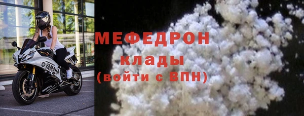 гашишное масло Гусь-Хрустальный
