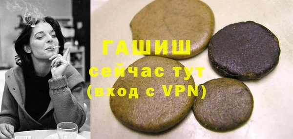 гашишное масло Гусь-Хрустальный