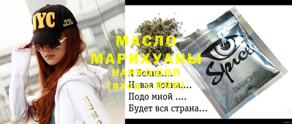 мефедрон мука Гусев