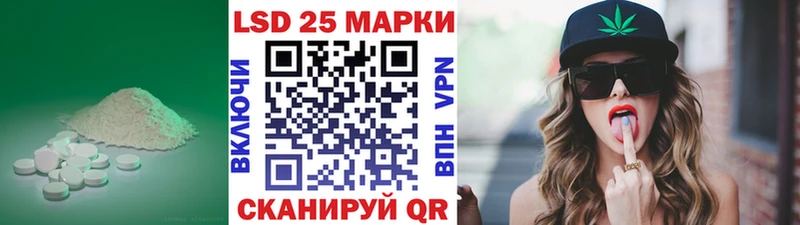 LSD-25 экстази ecstasy  Купить где  Высоковск 