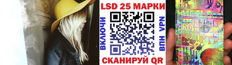 Марки 25I-NBOMe 1,5мг  Купить закладки  Высоковск 