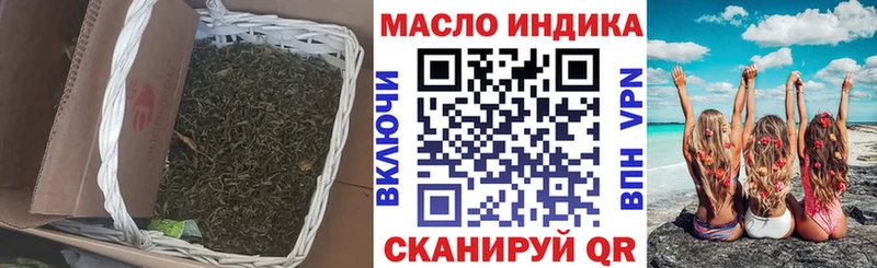 Дистиллят ТГК вейп с тгк  Купить закладки  Высоковск 