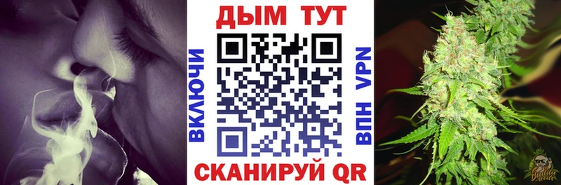 Бошки Шишки Ganja  Купить где  Высоковск 
